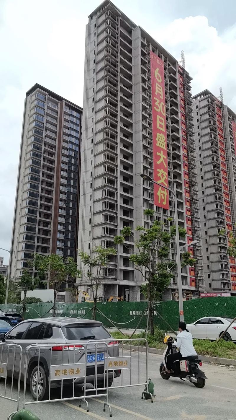 斗门区新楼盘