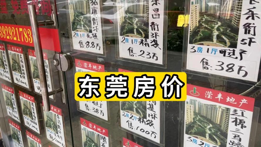 石龙新房价