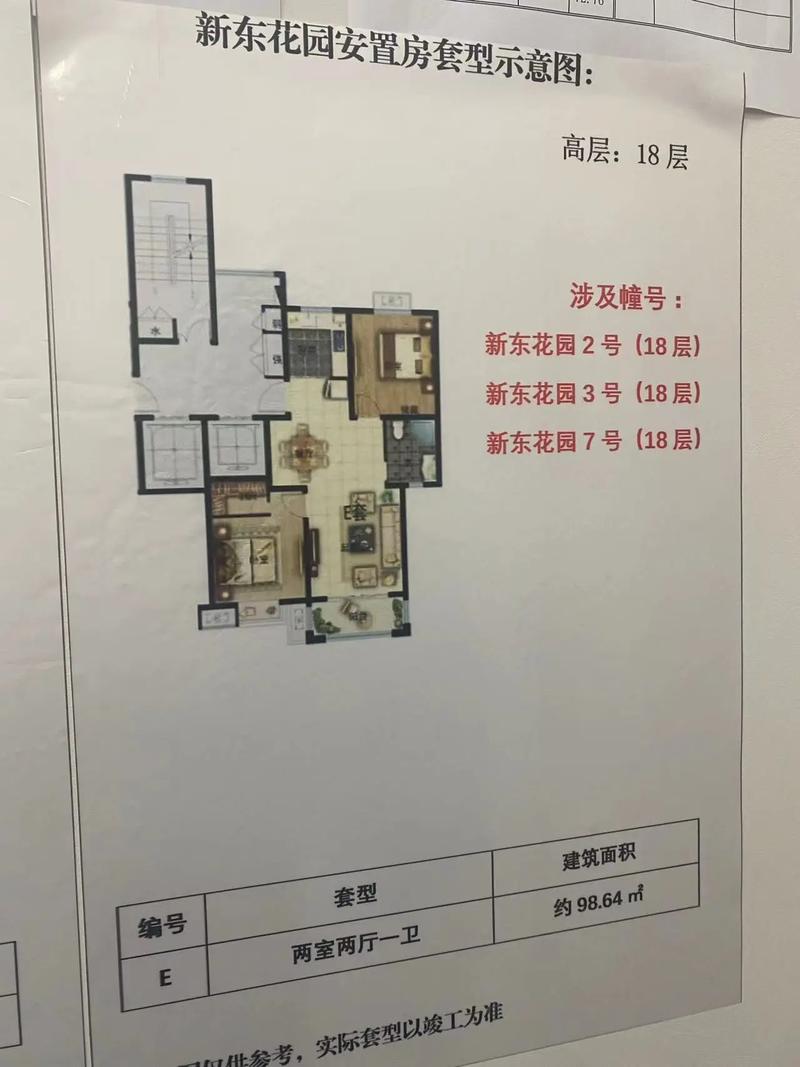 海门新楼盘房价多少