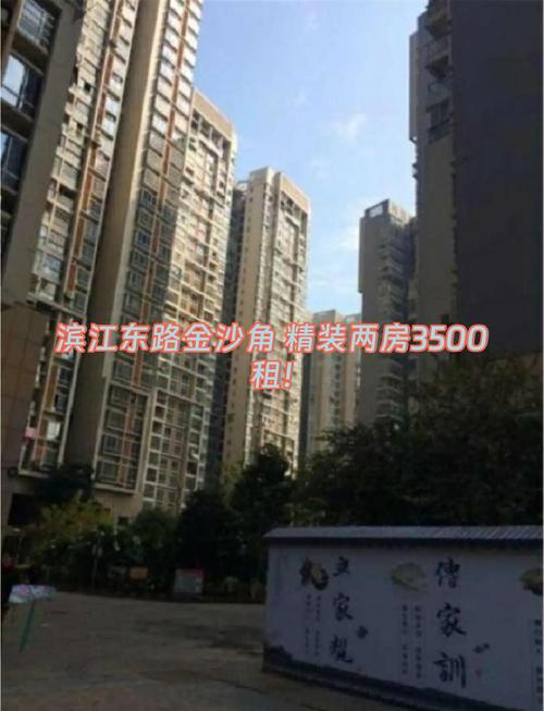 金沙角房价