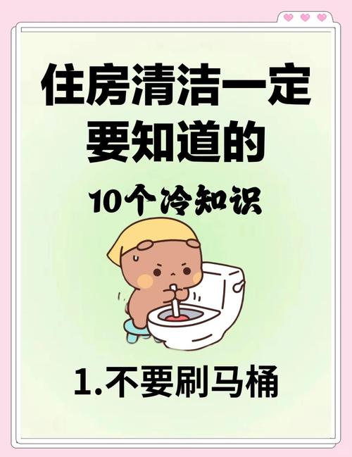 怎么判断租房干净了