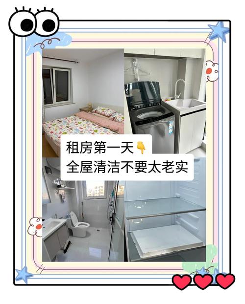 怎么判断租房干净了