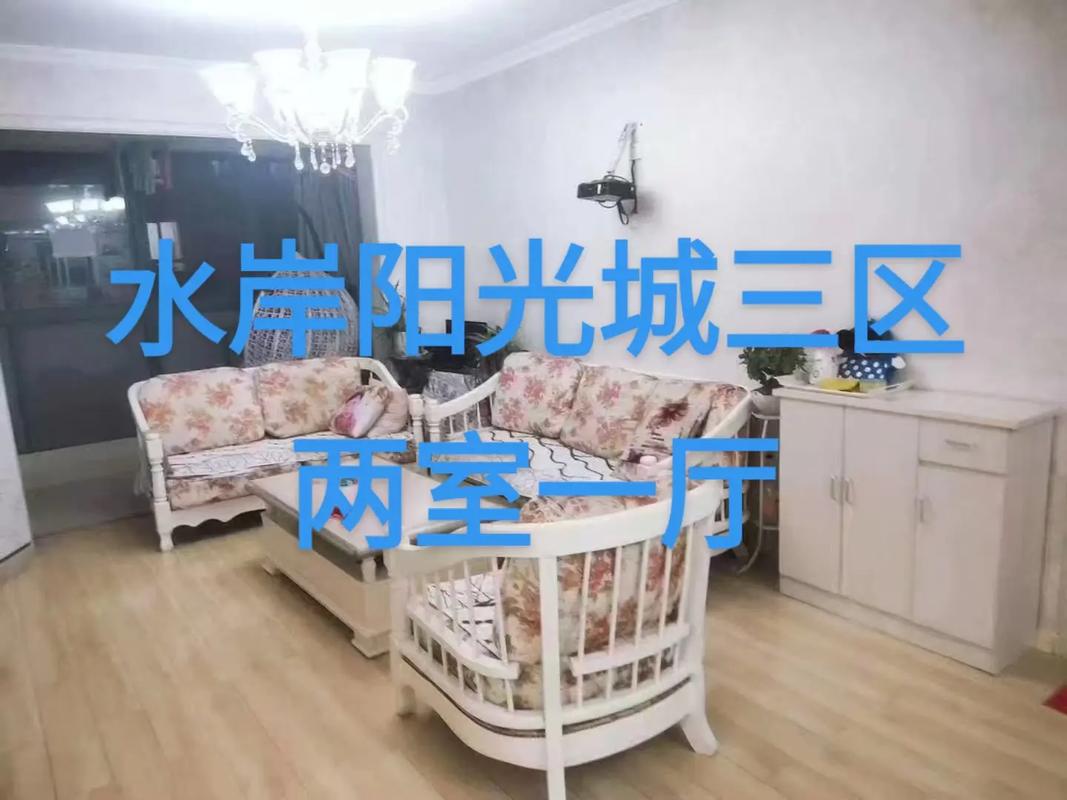 广德房价多少