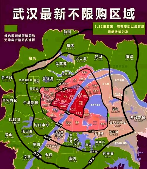 武汉房价新政