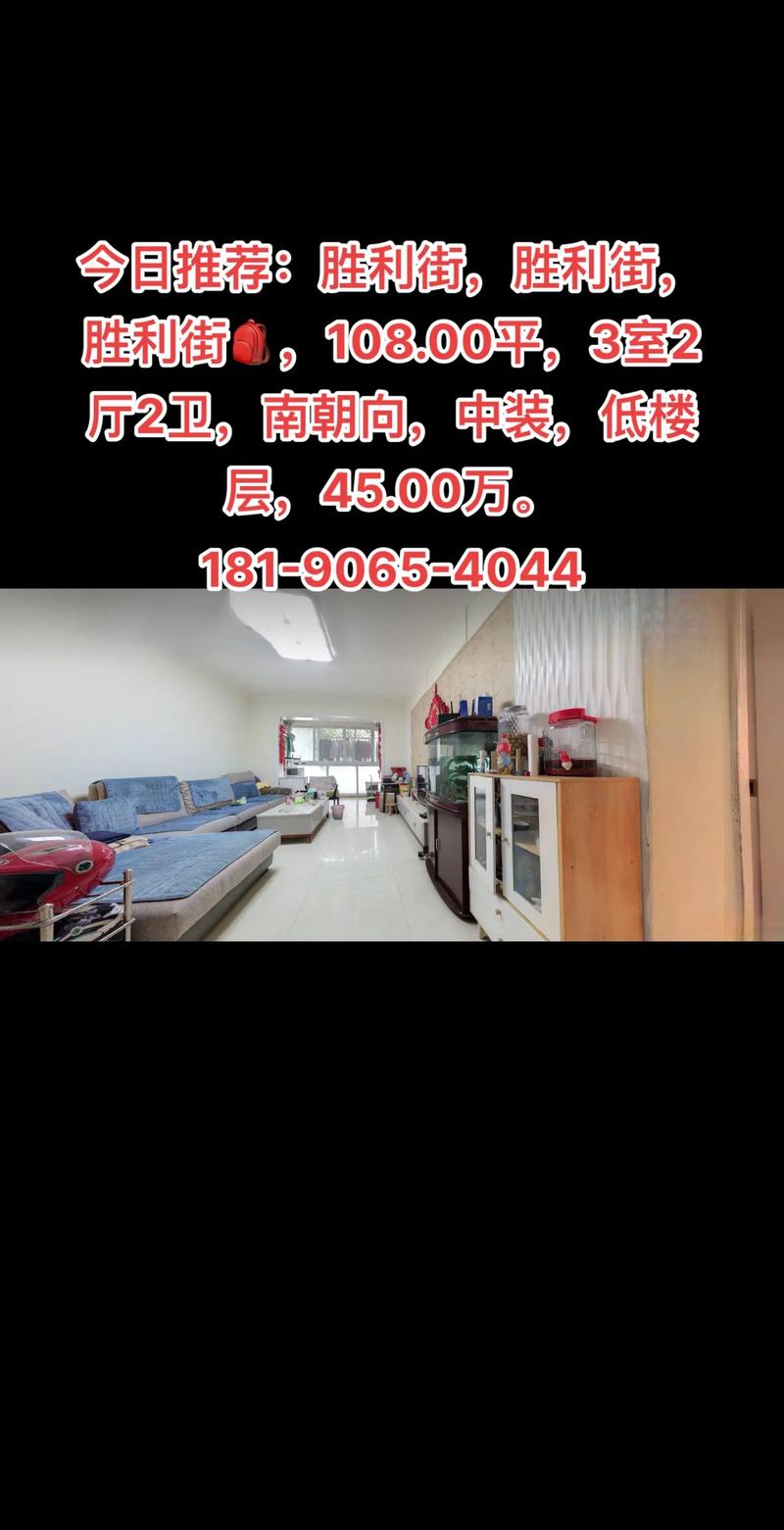 江城苑房价