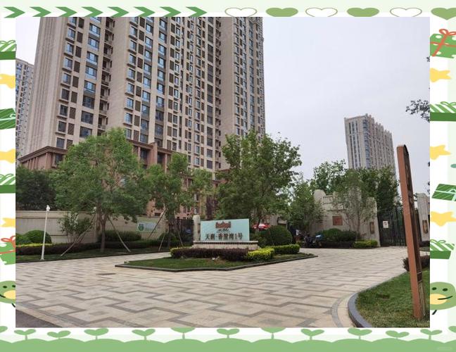 北京平谷区楼盘