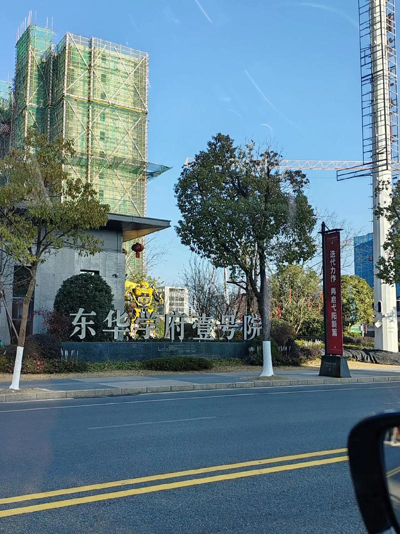 弋阳县新楼盘