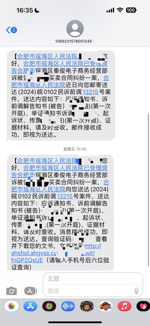 租房户欠费怎么起诉