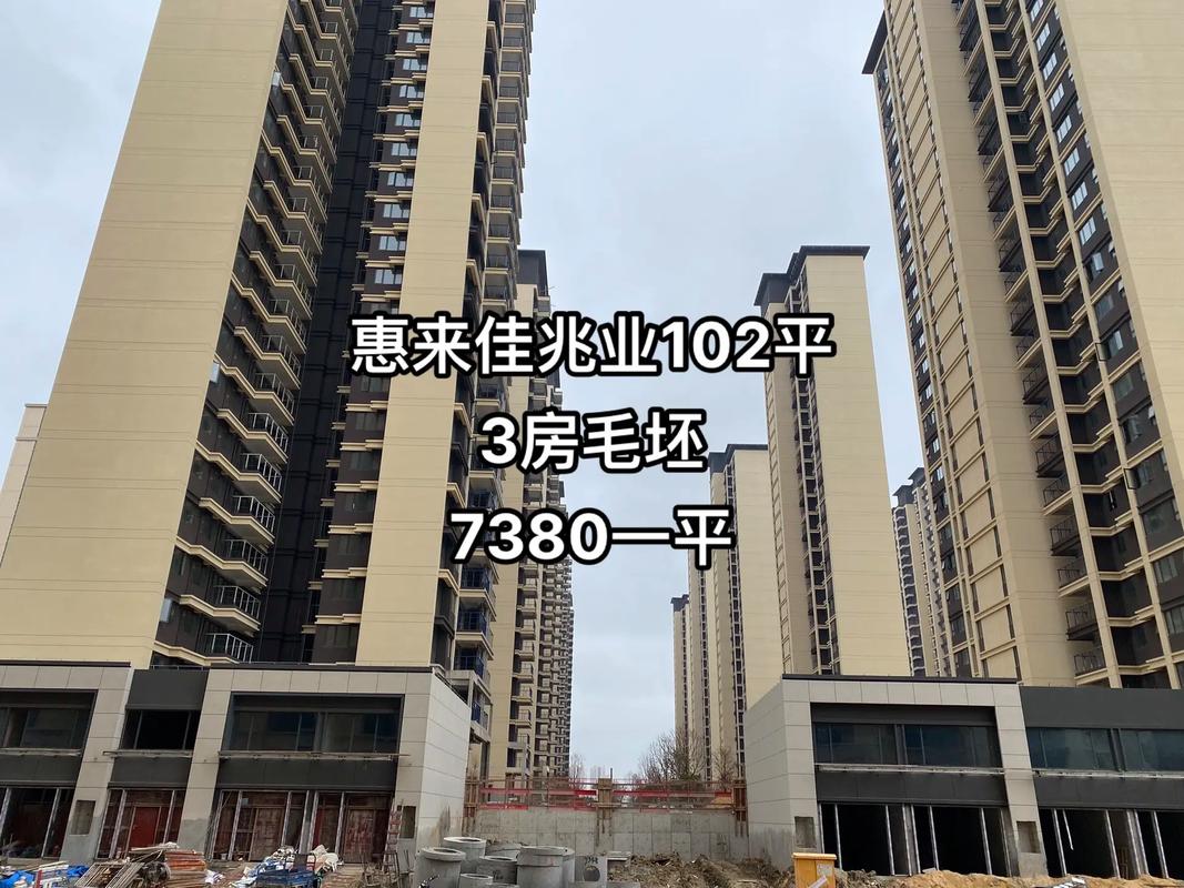 广东惠来房价