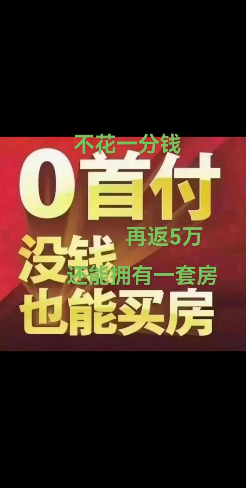 武陟县新楼盘