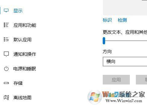 租房视频怎么调色温