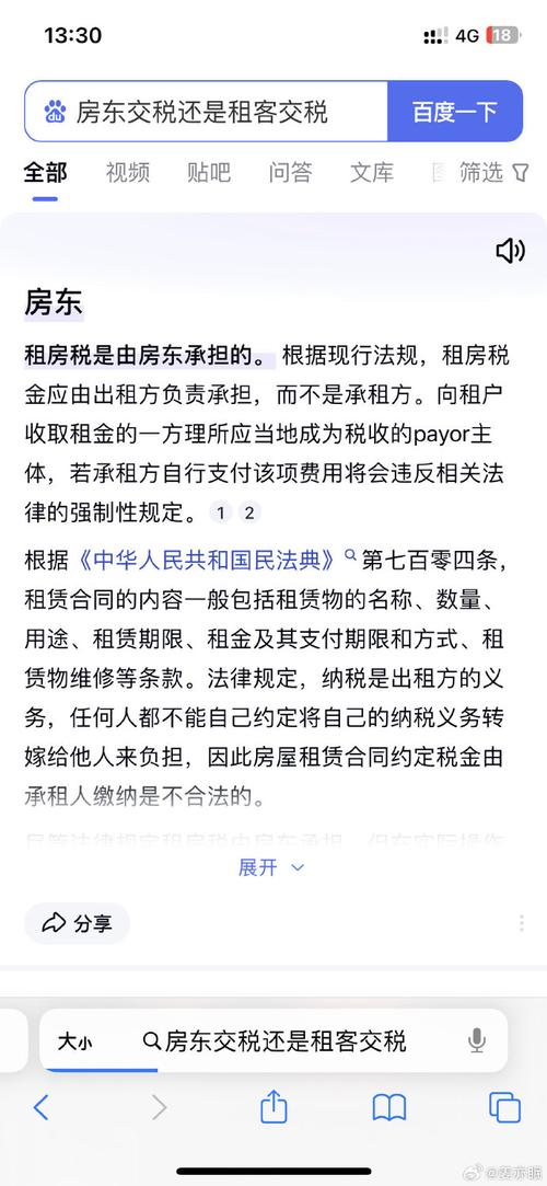 租房房租怎么算的