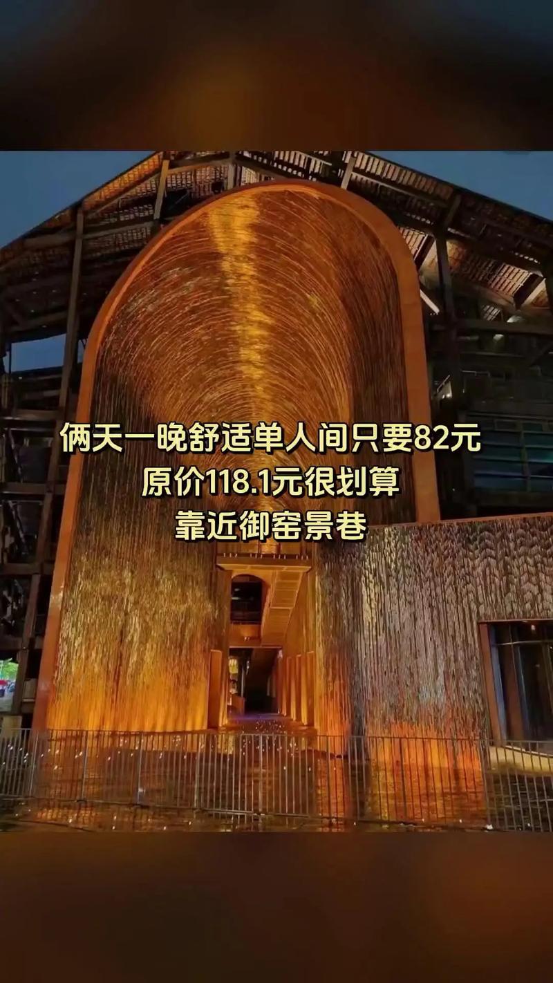 熊猫租房怎么样