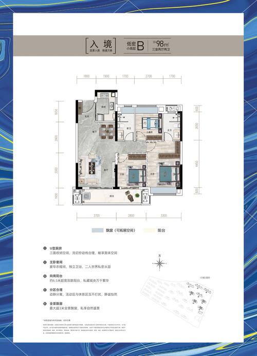 花山小区房价