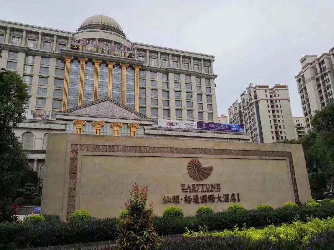 裕通房价