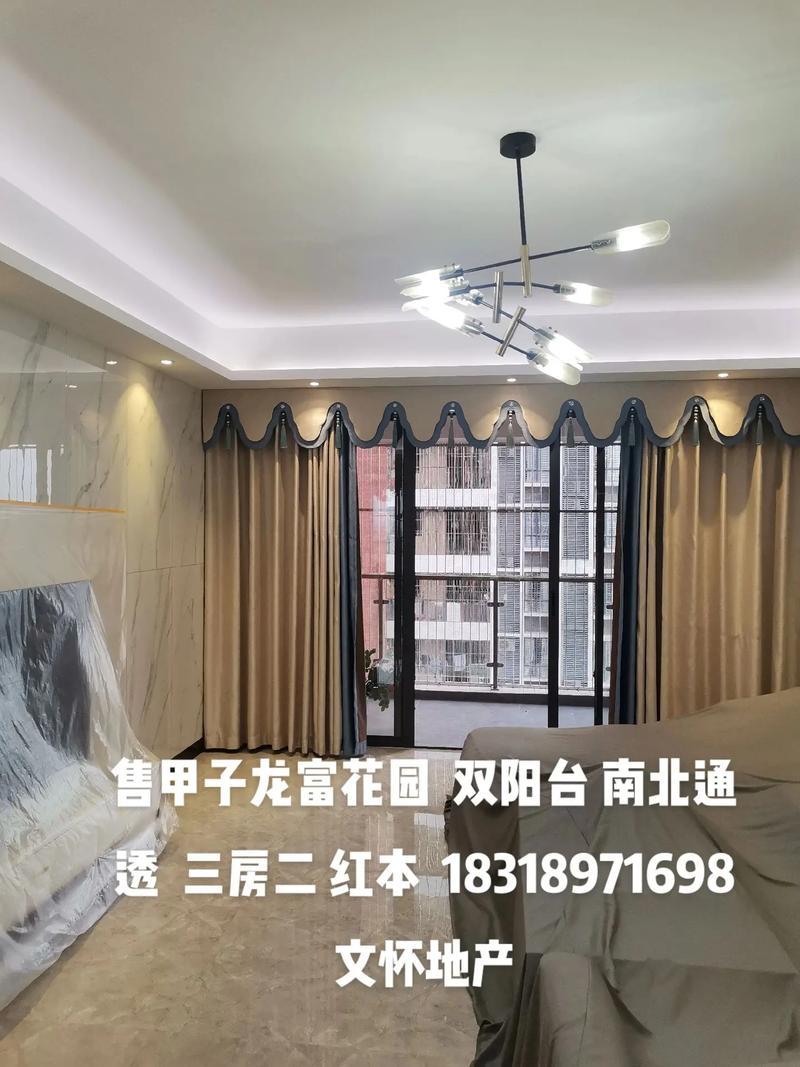 甲子龙富花园
