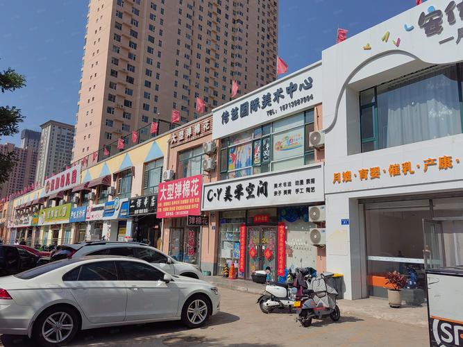 金华花园小区商铺