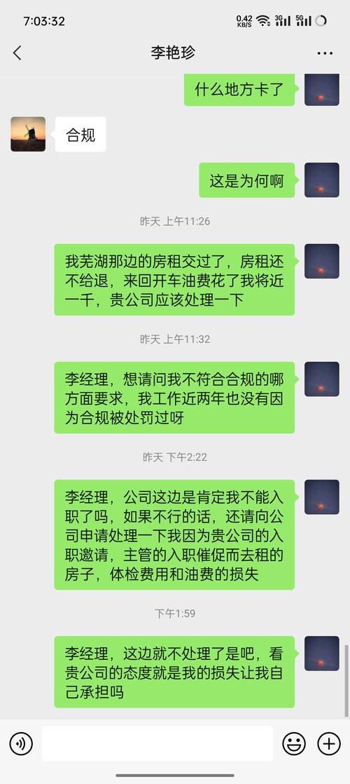 租房过年怎么发短信