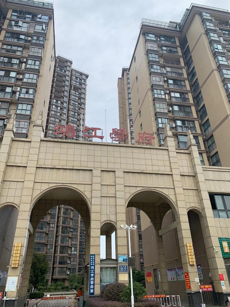 十堰房县楼盘
