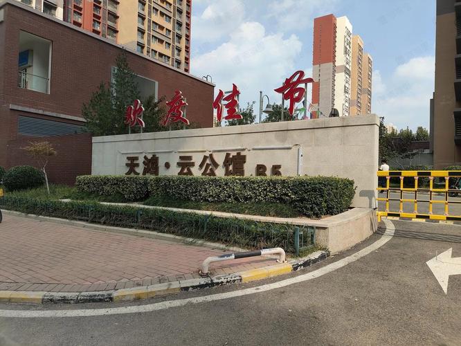 济南万象新天最新房价