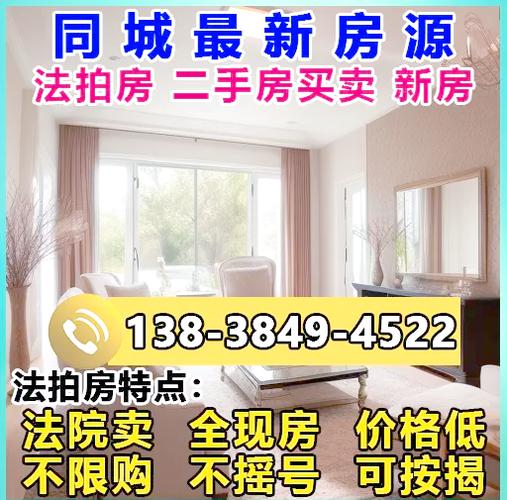 信阳房价多少钱一平米