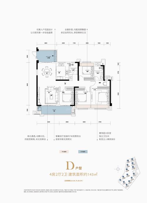醴陵房价多少钱一平方