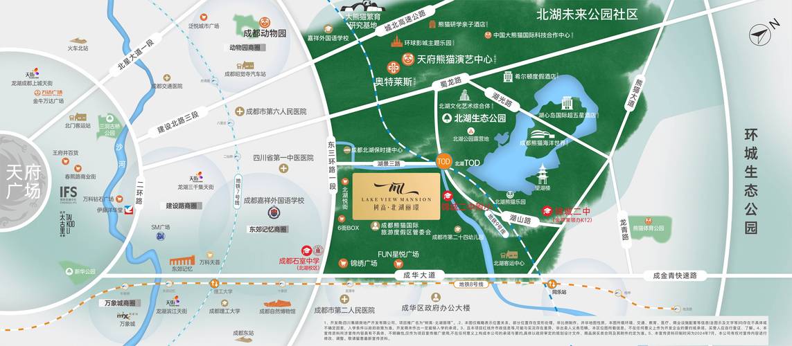 成都东站附近楼盘价格