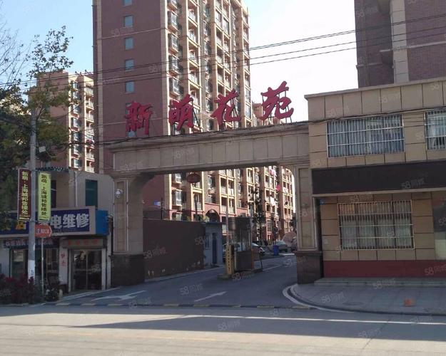 启东新萌花园