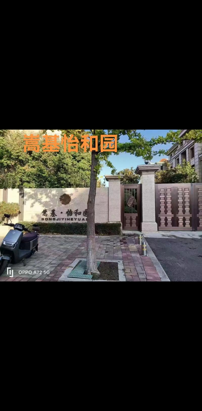 登封房价多少钱一平方