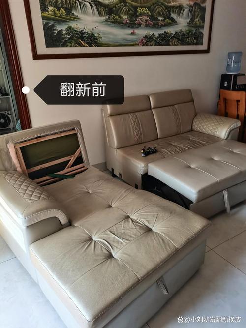 租房沙发脱皮怎么算钱