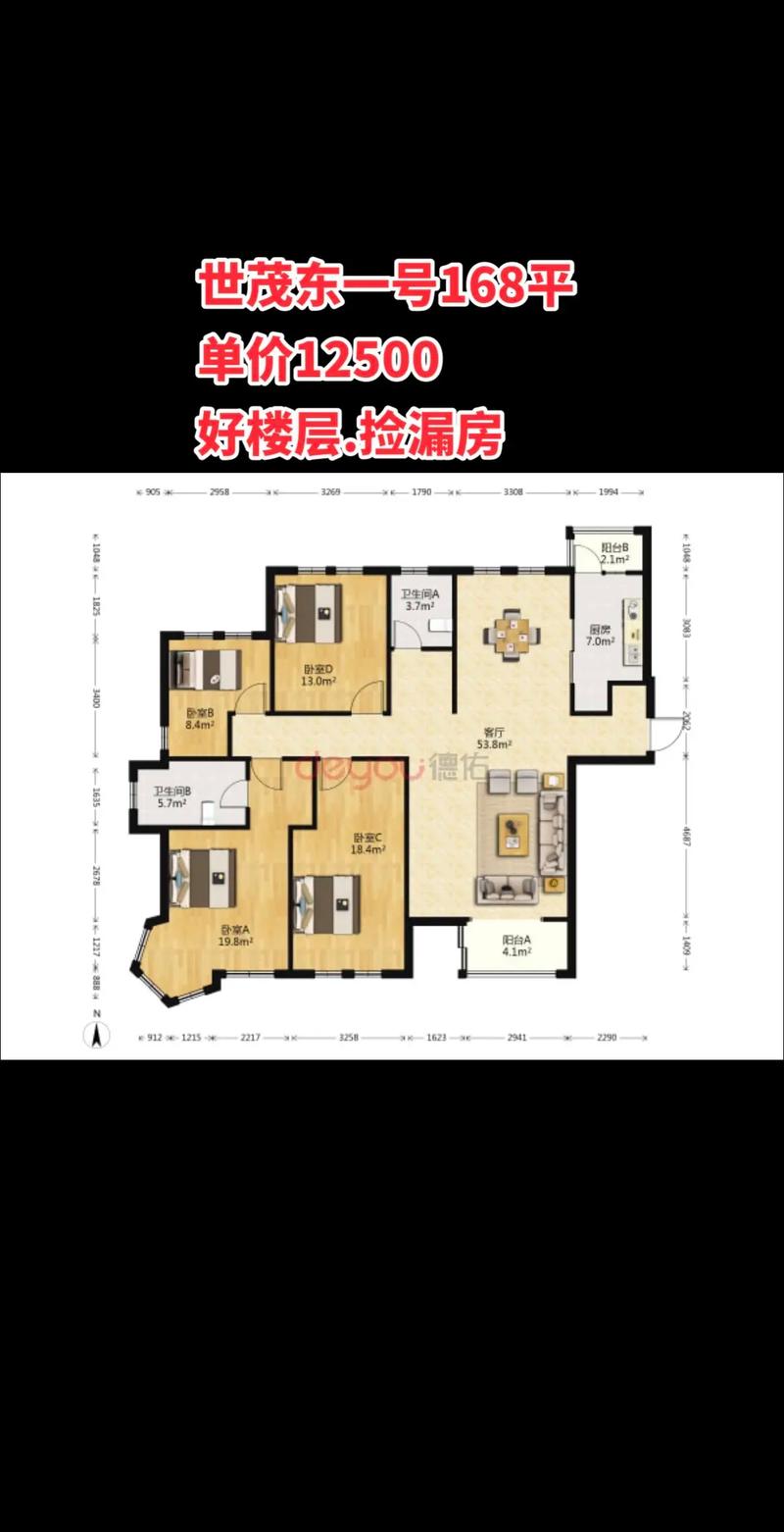 昆山世茂东壹号房价