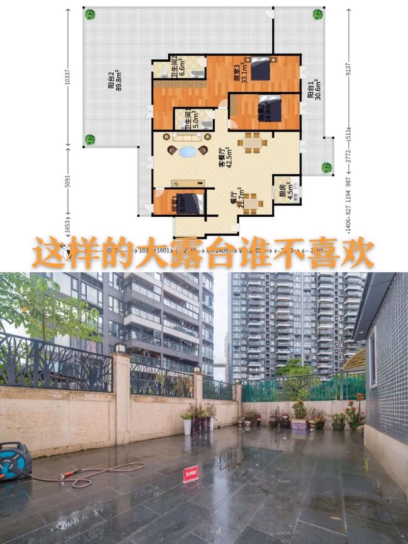 澳城花园学位