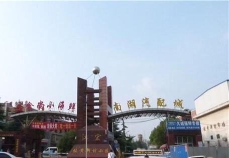 武汉陆总花园