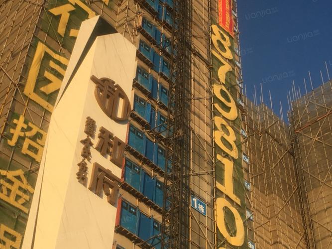 从化即将开盘的楼盘