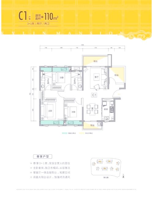 仲恺花园价格