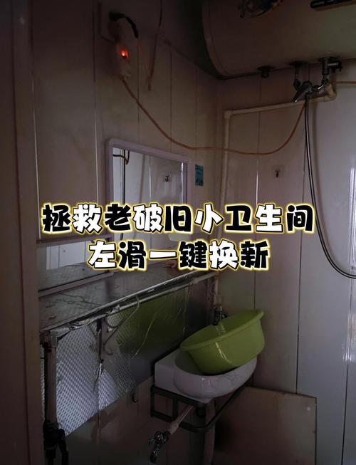 租房卫生差怎么整改