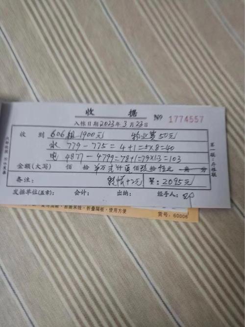 租房不住怎么收费的