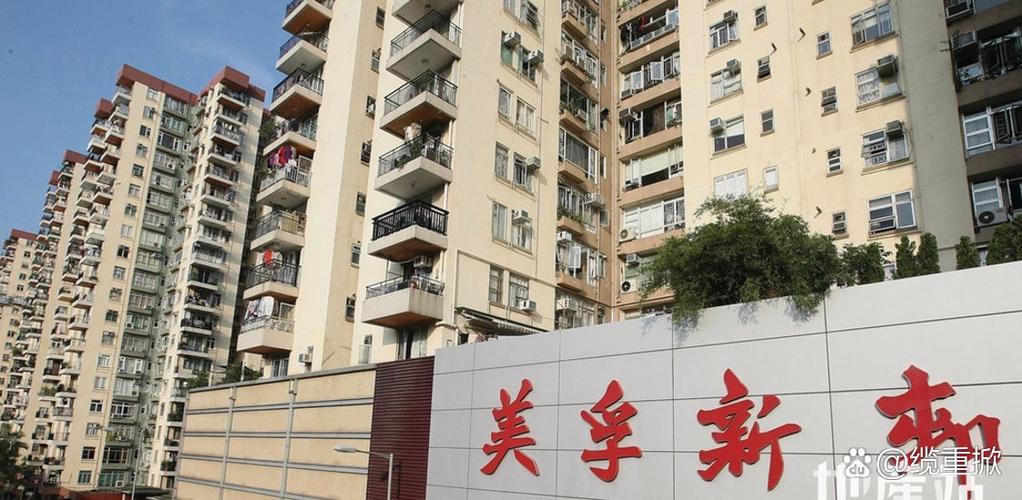 香港红山花园