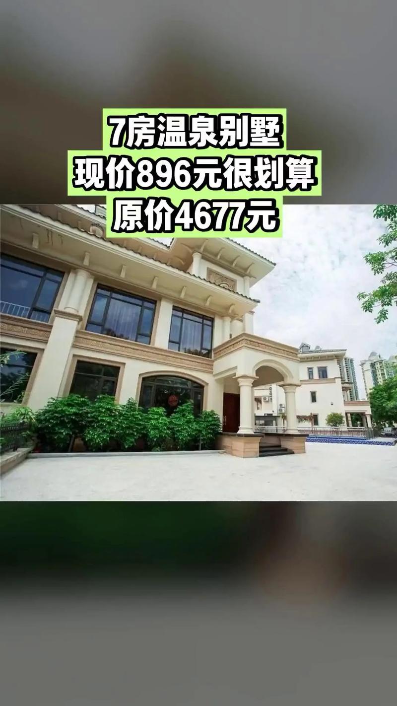 恩平十大楼盘房价