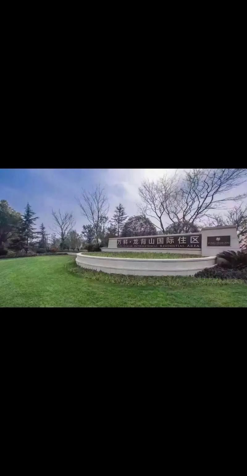 宜兴氿麓花园