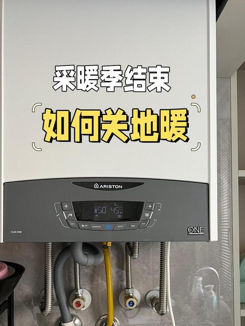 租房的暖气怎么关了