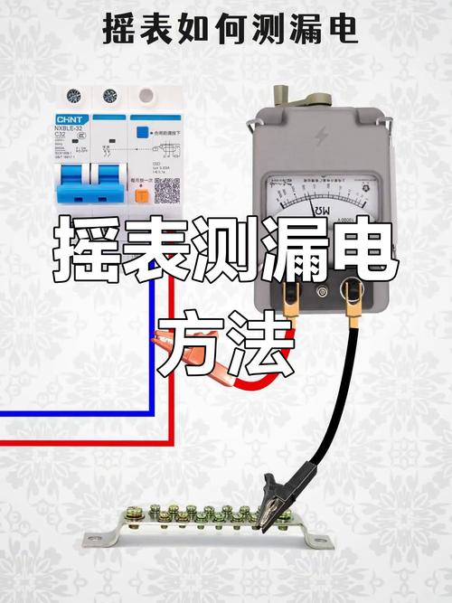 怎么检测租房漏电电流