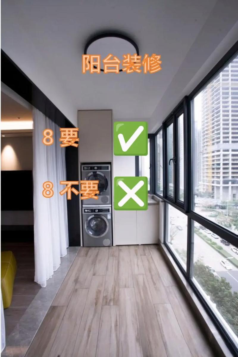 租房没有阳台怎么装
