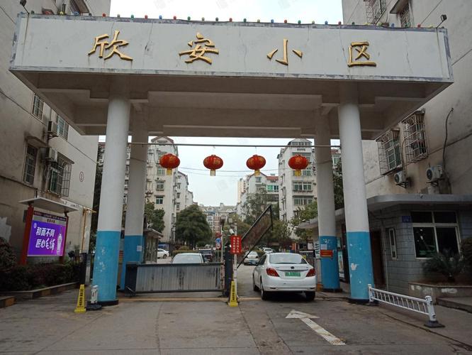 海口欣安花园