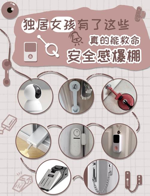 租房门铃怎么关掉