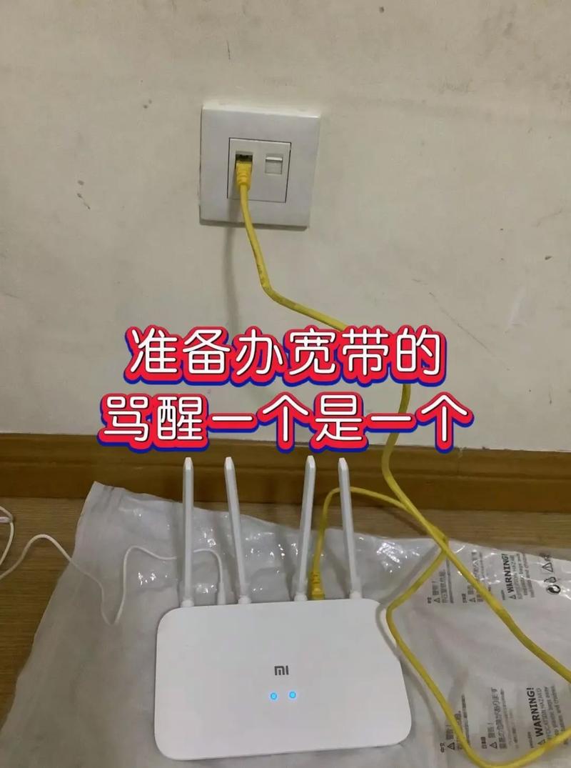 怎么给租房拉网线