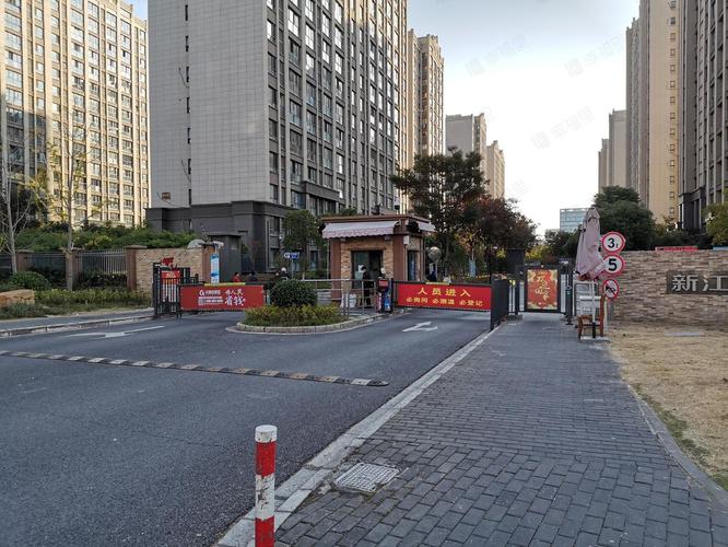 新江湾戎辉苑房价