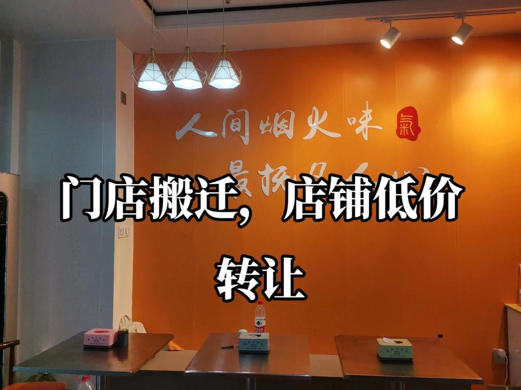 吉首新楼盘门面出售