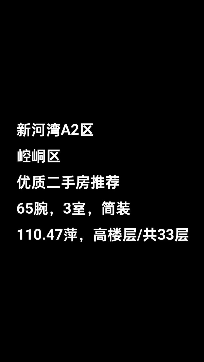 平凉新河湾楼盘房价