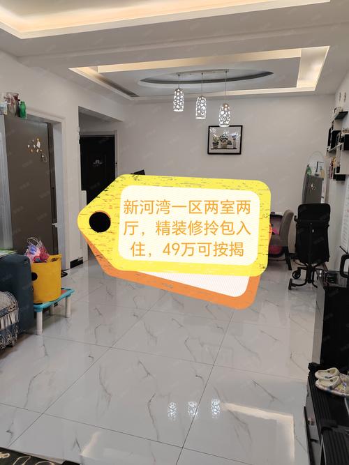 平凉新河湾楼盘房价